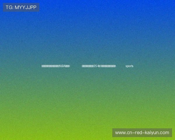 ✅体育直播🏆世界杯直播🏀NBA直播⚽- 北交所上市公司达254家 上半年超八成企业盈利- sports